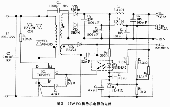 TOPSwitch-FX系列單片機(jī)開關(guān)電源
