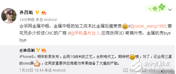 iPhone8什么時候在上市？性能仍完爆各家旗艦！