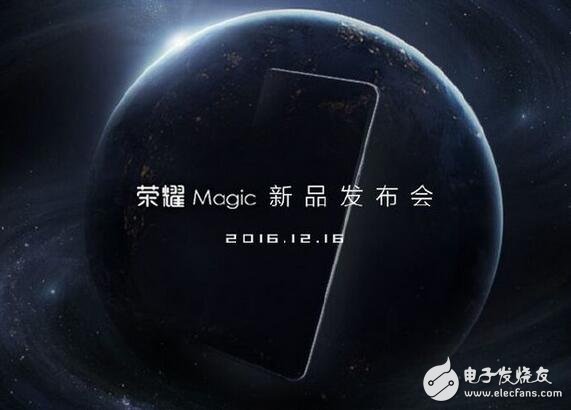 華為榮耀Magic讓未來概念先行，不搭載攝像頭和揚聲器如何？