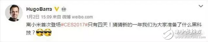 小米6明年2月美國發(fā)布？那我的小屏旗艦小米5C呢？