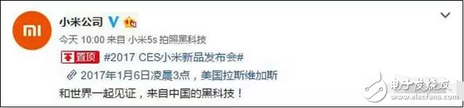 小米6明年2月美國發(fā)布？那我的小屏旗艦小米5C呢？