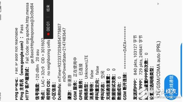 魅族Flyme6是悟空請來的？Bug竟然有這么多？