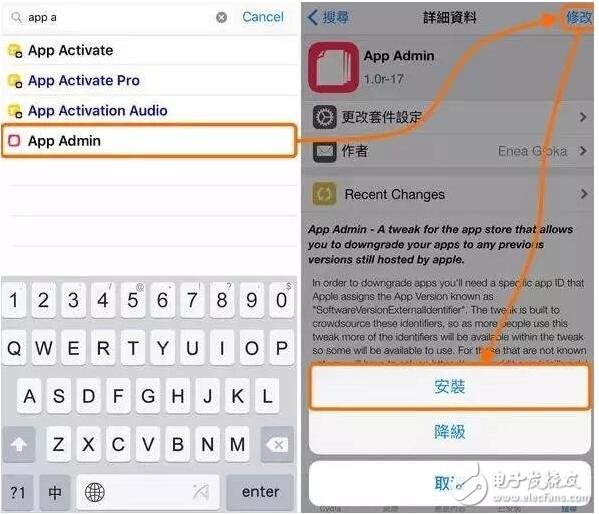 iOS10越獄用戶也能隨便下載舊版應(yīng)用了！
