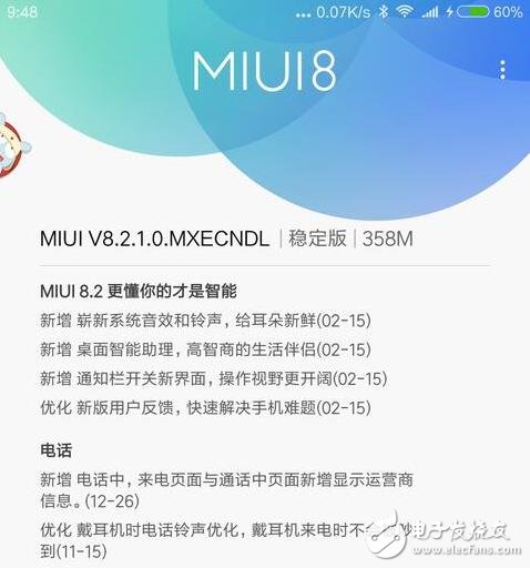 小米MIUI8.2穩定版來襲！70余項更新！通知欄改版！更智能！