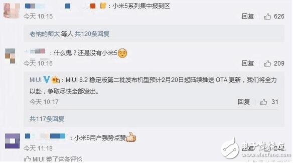 MIUI8.2推送，小米2S矚目！米粉怒吼：小米5后娘養的！