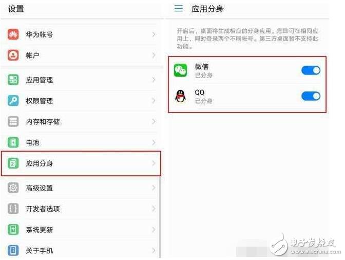 入迷iphone7的iOS系統(tǒng)？入手華為Mate9的EMUI5.0，智能體驗100%