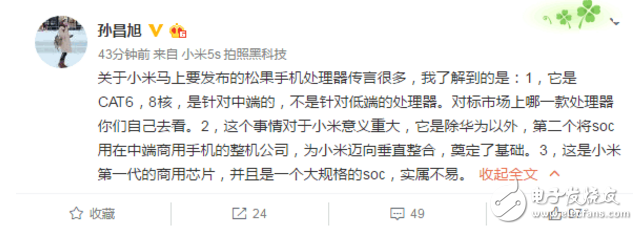 小米松果處理器來了 雷軍還會繼續(xù)“耍猴”嗎？