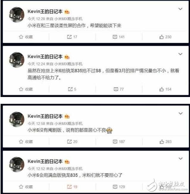 雷軍真憋大招，網爆小米6配滿血版驍龍835和柔性屏