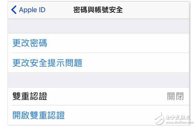 宣導帳戶安全，iOS10.3將會提醒iPhone用戶盡速完成雙認證！