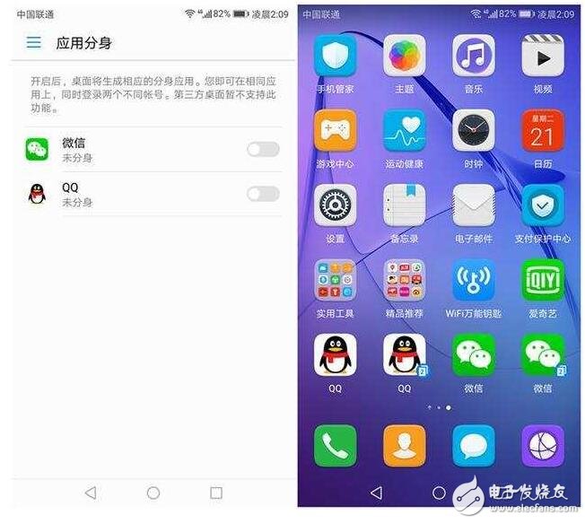 華為榮耀8評測：不一樣的顏值巔峰，華為榮耀的顏值擔當