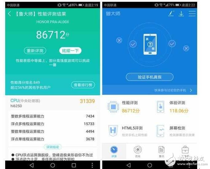 華為榮耀8評測：不一樣的顏值巔峰，華為榮耀的顏值擔當