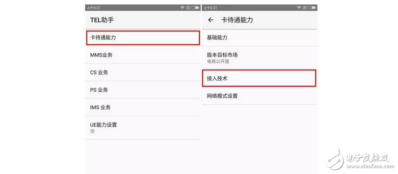 不愧是小米嘔心瀝血打造的小米5C，神秘密碼解鎖全網(wǎng)通！