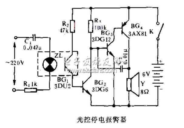 基于3AX81型三極管實(shí)現(xiàn)光控停電報(bào)警器電路