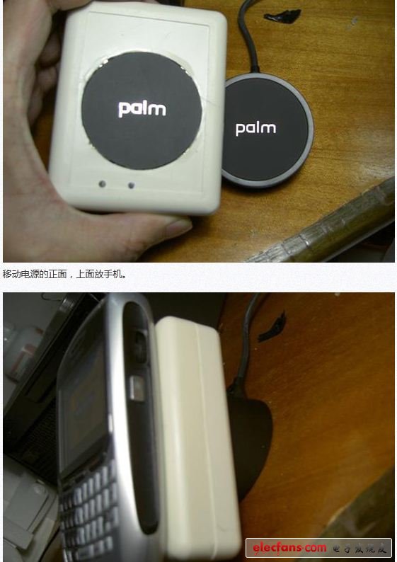 DIY神跡再現：如何百元打造手機無線充電器