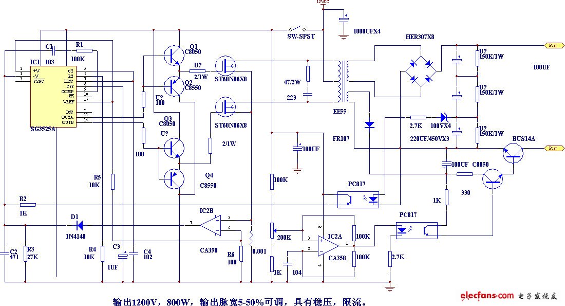 1200W高頻電魚(yú)機(jī)電路原理圖