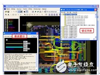 如何快速解決PCB設計EMI問題