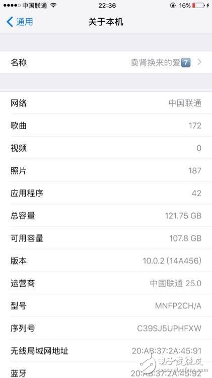 iPhone7 Plus 32g到底夠不夠用？讓iPhone用戶告訴你現實真相
