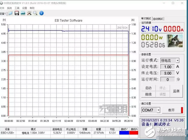 有顏有感 努比亞8000mAh Type-C移動(dòng)電源評(píng)測