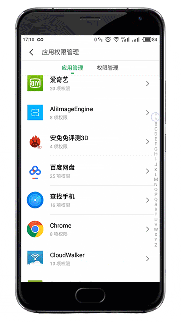 魅族flyme6：更智能，更簡單！手機管家再升級，總有一項適合你