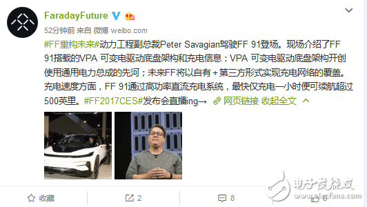 樂視造汽車參數(shù)可以嚇死特斯拉,如果FF91沒有BUG的話