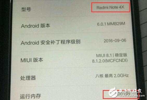 小米6可能還要再等等，這款小米新機或先發布！