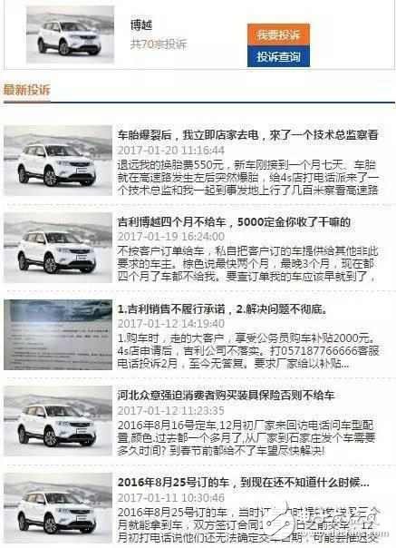 熱銷SUV就一定好？車主現(xiàn)身說法缺點(diǎn)！