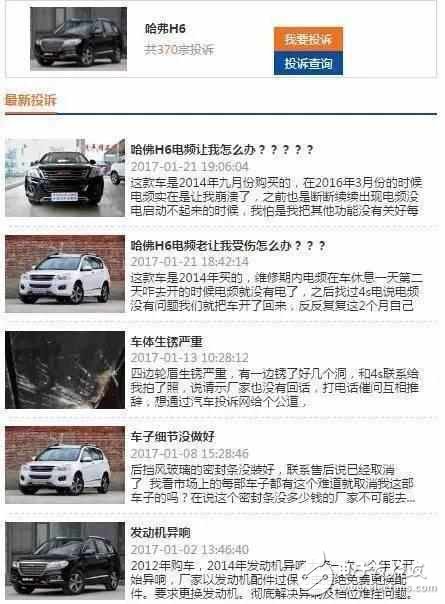熱銷SUV就一定好？車主現(xiàn)身說法缺點(diǎn)！