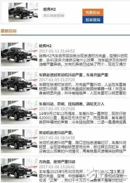 熱銷SUV就一定好？車主現(xiàn)身說法缺點(diǎn)！