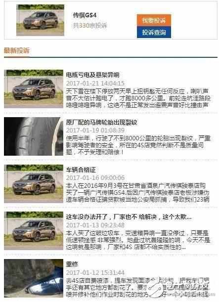 熱銷SUV就一定好？車主現(xiàn)身說法缺點(diǎn)！