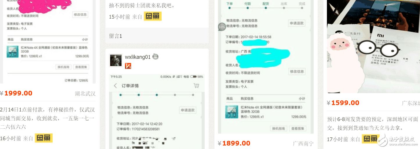 套路：紅米Note4X初音版官方一機難求，二手加價現貨