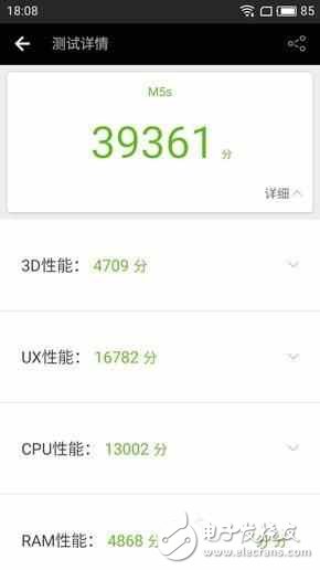 魅藍5s和魅藍Note5，差200塊選哪個好？對比區(qū)別在哪？
