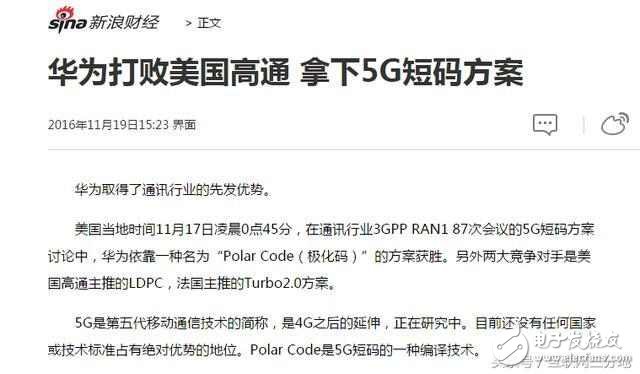 風向標！iphone8的這一改變，預示著5G即將到來