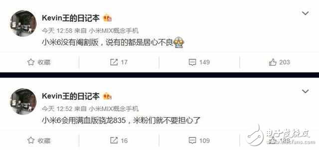 米粉們靜靜等待著它的出鍋？小米6：曉龍835+超聲波指紋識別+色香味全