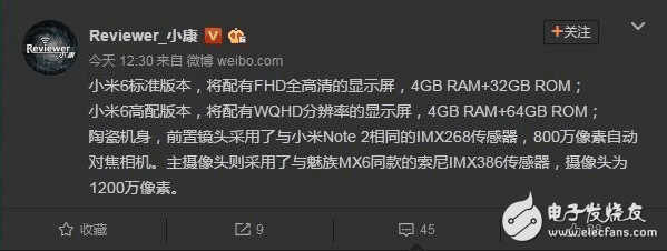 不再耍猴，還雷軍一個(gè)原諒，小米6終于來(lái)了！小米5和5s可以入手了