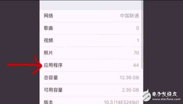 蘋果iOS10.3更新新內(nèi)容，四大變化，全新體驗