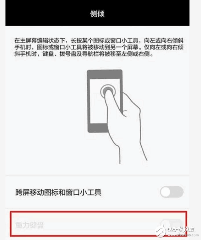 華為手機這個黑科技，居然很多人說不會用，真是浪費了，圖解教學，包教包會