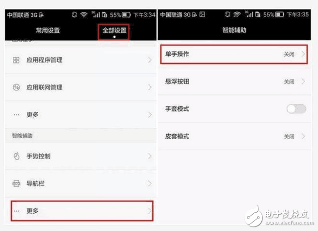 華為手機這個黑科技，居然很多人說不會用，真是浪費了，圖解教學，包教包會