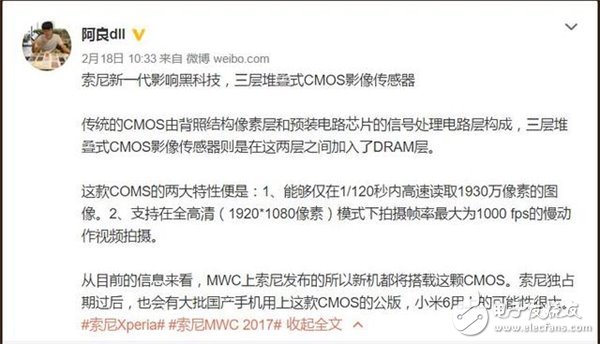 小米6沒有閹割版！小米6驍龍835滿血版下月發布！