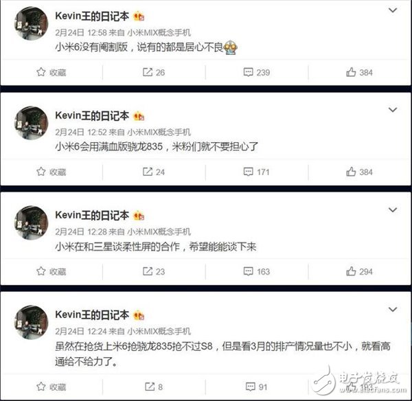 小米6沒有閹割版！小米6驍龍835滿血版下月發布！