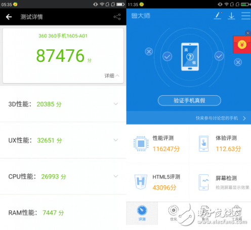快充哪個(gè)好？ 360N5與魅藍(lán)5s手機(jī)快充對(duì)比評(píng)測