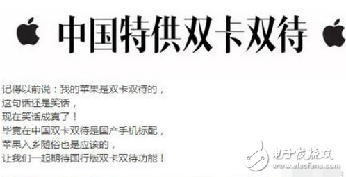 關于iPhone8新功能的猜想，你想到了幾個？我這有十個