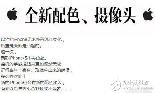 關于iPhone8新功能的猜想，你想到了幾個？我這有十個