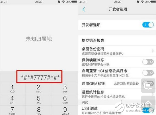 它的神秘、優(yōu)雅、高貴vivoX9磨砂黑色版時尚和科技的火花碰撞