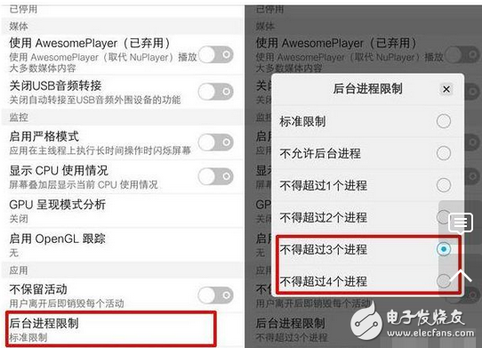 它的神秘、優(yōu)雅、高貴vivoX9磨砂黑色版時尚和科技的火花碰撞