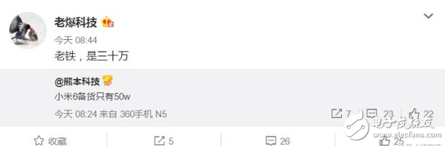 備貨30萬？小米6下月發布且不止一款，你會“剁手”嗎？
