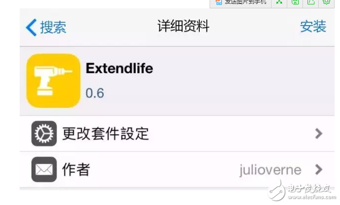 iOS消息匯總：iOS10.3即將發布，iOS10.2越獄窮追不舍，iOS11旁觀后期加入混戰！好戲