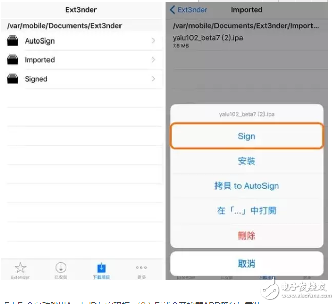 iOS消息匯總：iOS10.3即將發布，iOS10.2越獄窮追不舍，iOS11旁觀后期加入混戰！好戲