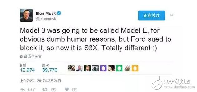 馬斯克：Model 3 只是一個(gè)尺寸更小、價(jià)格更低的Model S