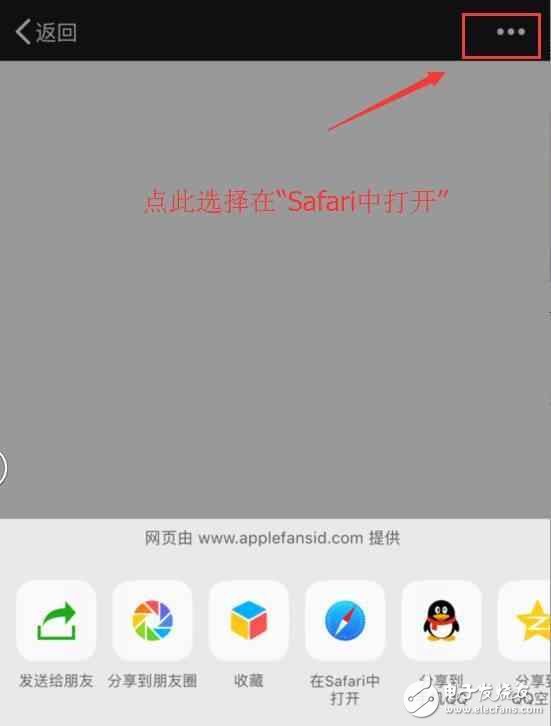 一天一更！iOS10.3正式版余熱未散，iOS10.3.2 Beta1開發者預覽版又來了！iOS10.3.2 Beta1圖文教程