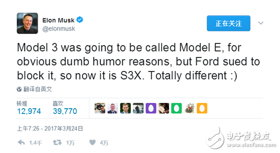 馬斯克放話:Model3不是迭代產品 ModelS才是旗艦!